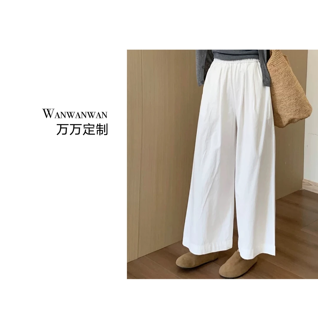 【Wanwan】「奶芙山本裙裤」夏季轻薄贵货垂感遮肉九分阔腿裤#9516