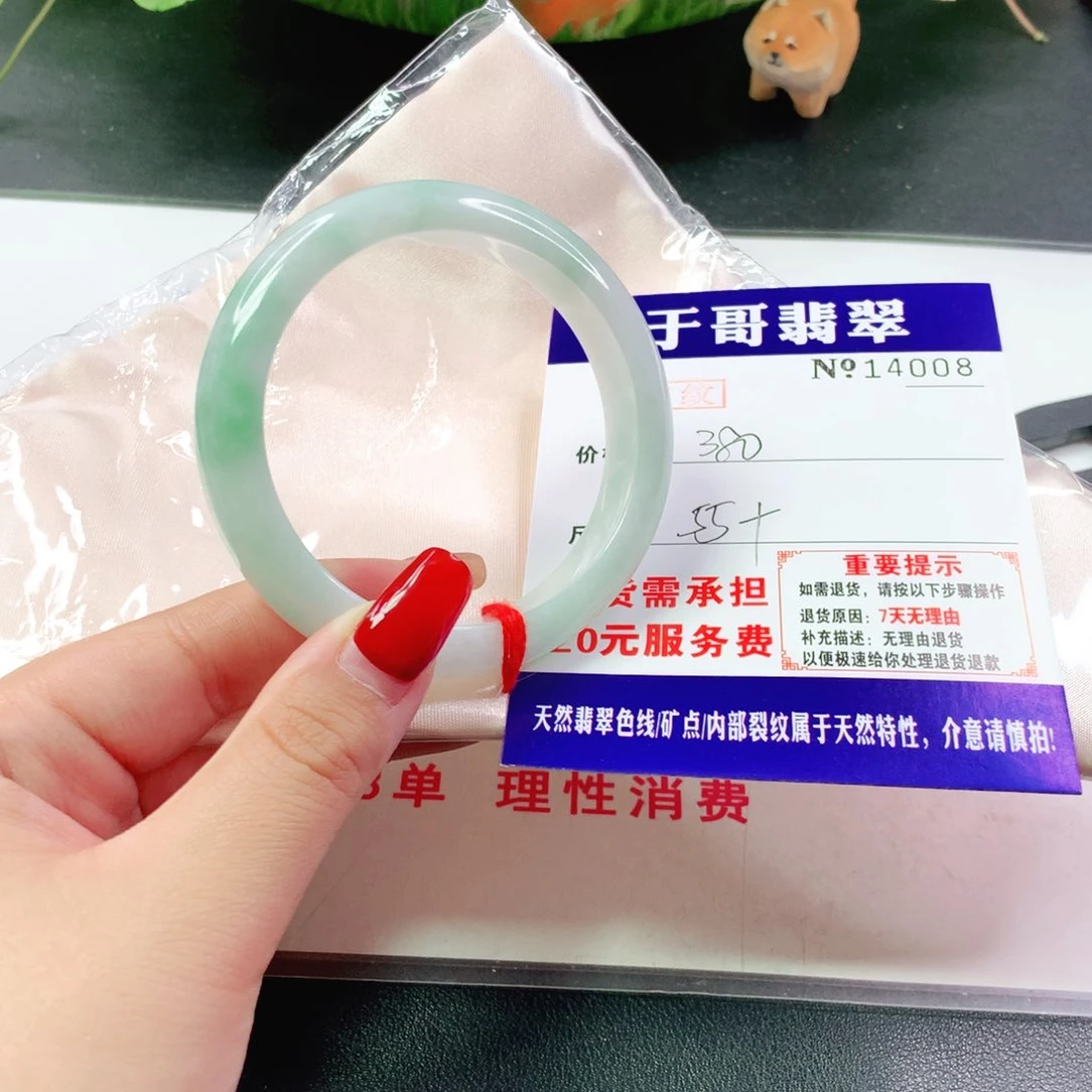 翡翠手镯未镶嵌008……..