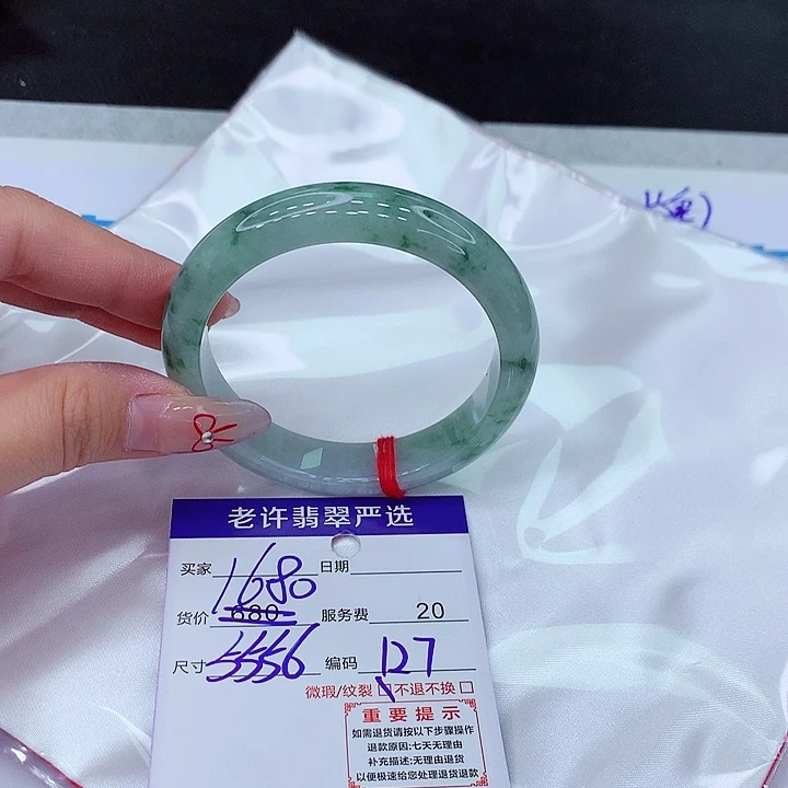 翡翠手镯未镶嵌手镯1111111