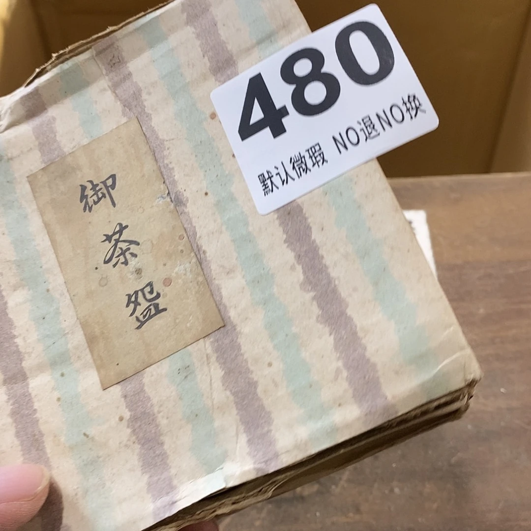 ****米茶盏哈哈哈哈我真的好
