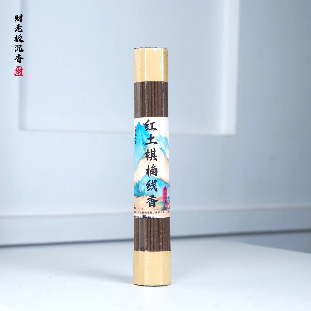 【财老板沉香】高端红土棋楠100克