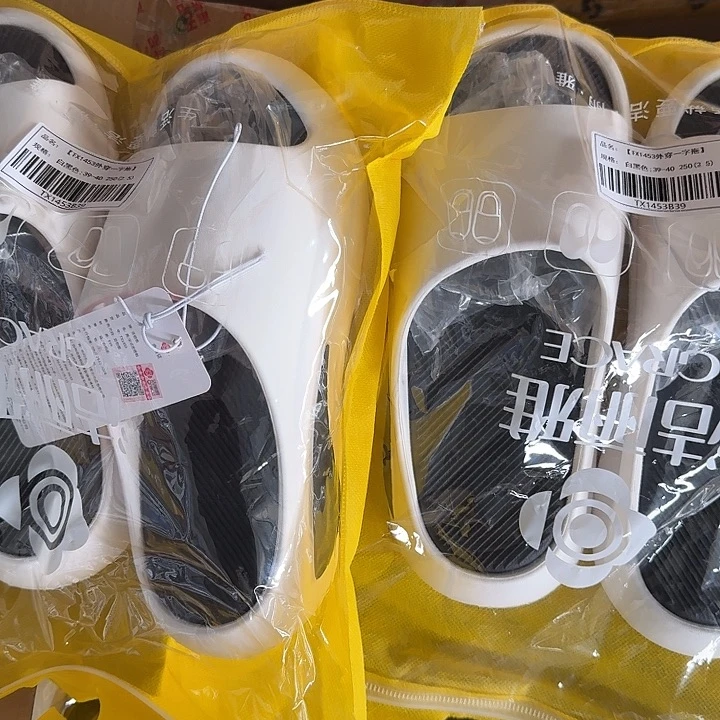 2双 3940。 行。
