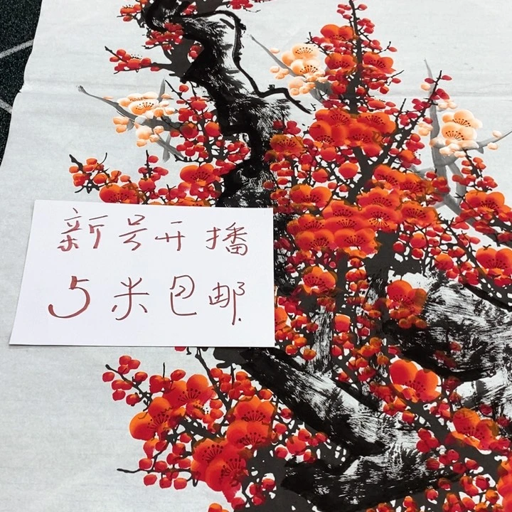 一二三四五六七八