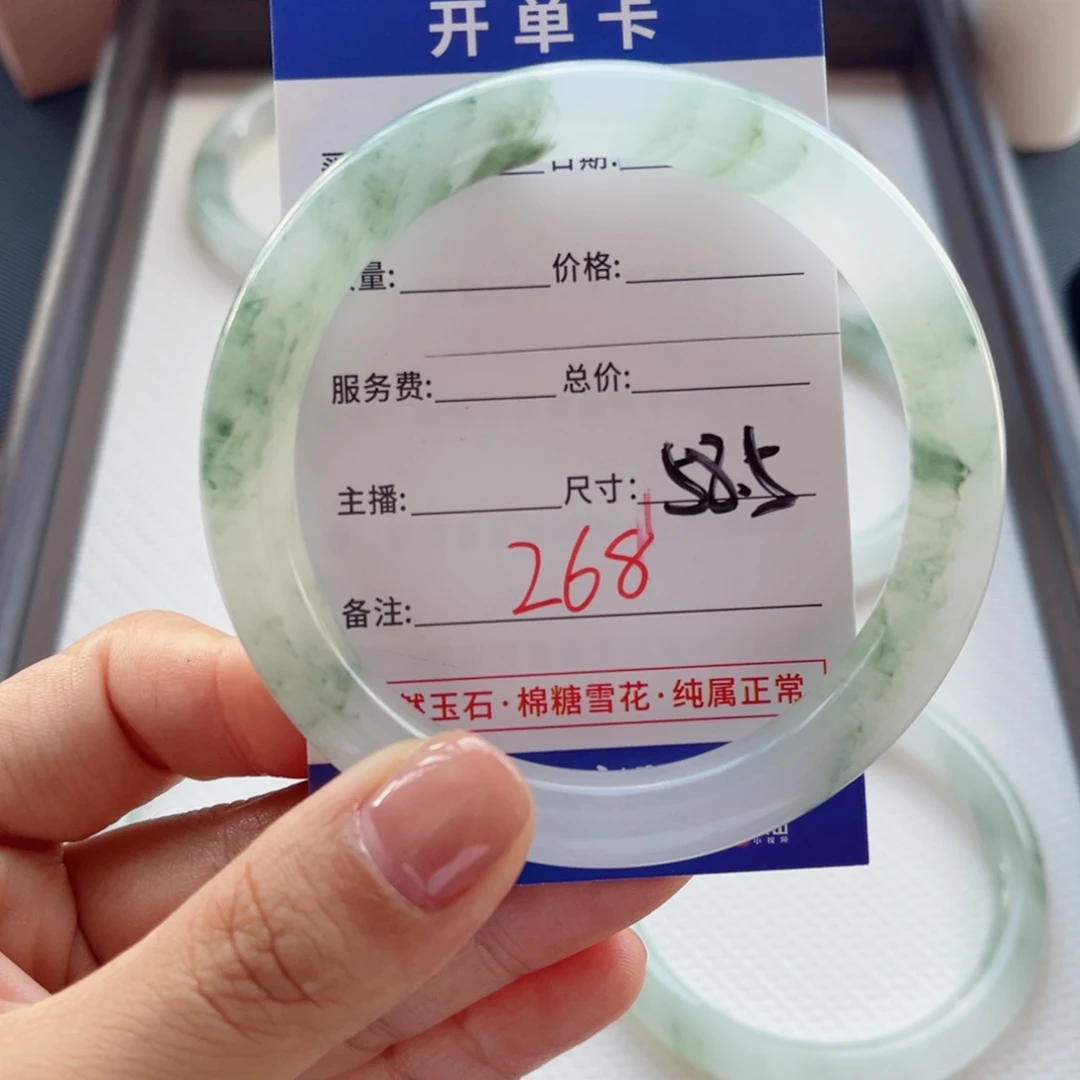 你***星未镶嵌手镯石英质玉