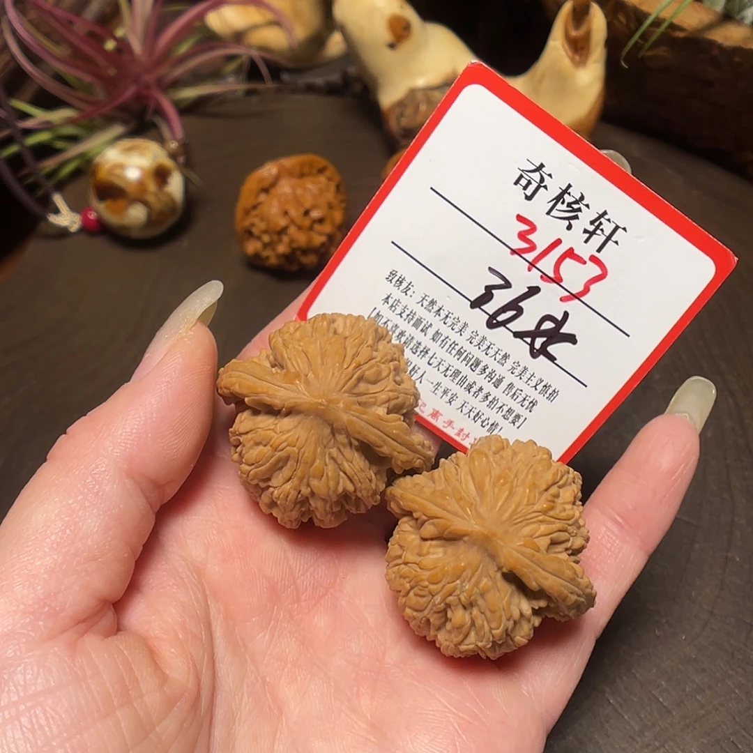 吊坠文玩核桃虎头福利3153