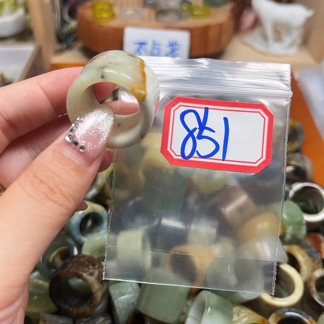 闪***电蛇纹石玉未镶嵌戒指