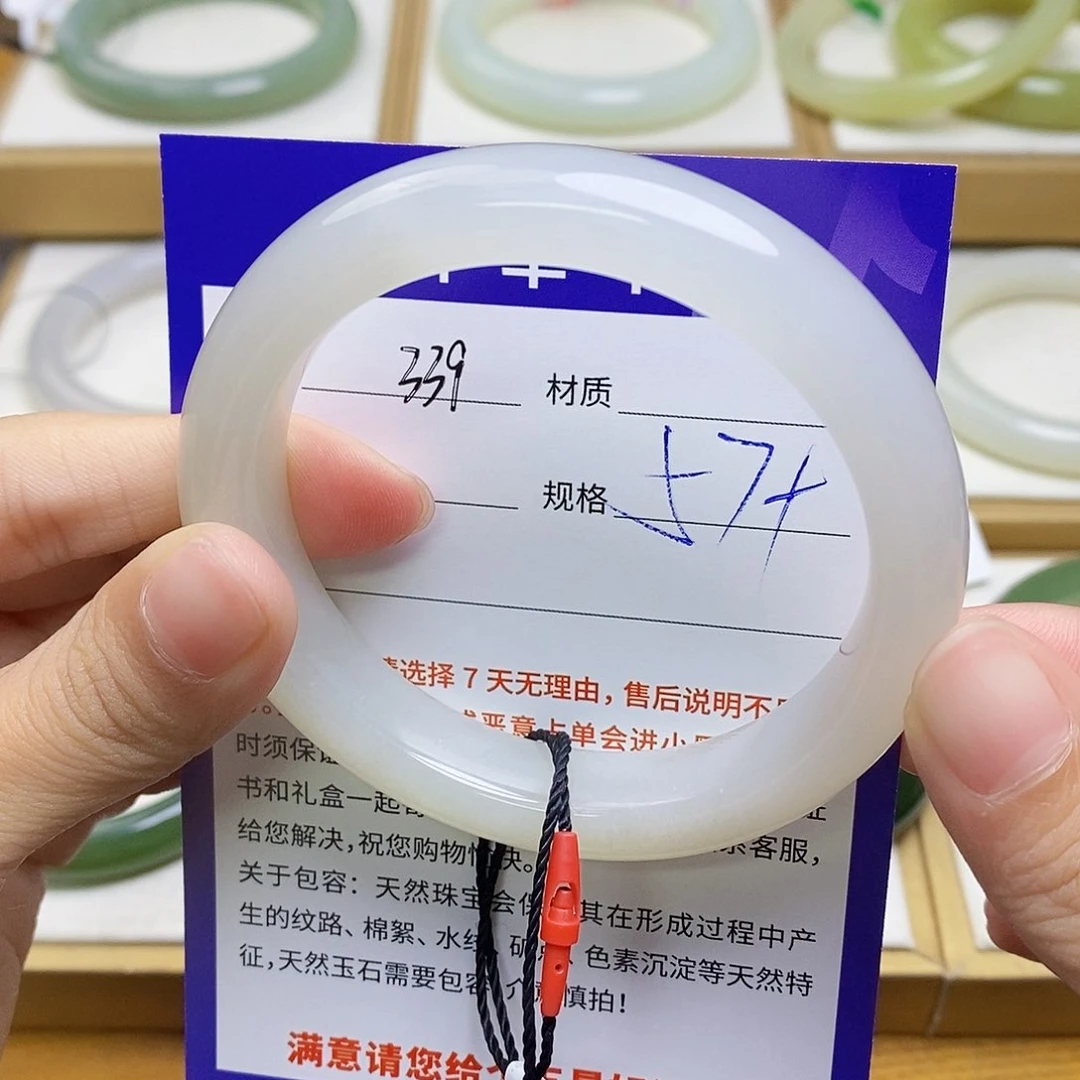 未镶嵌手镯和田玉az