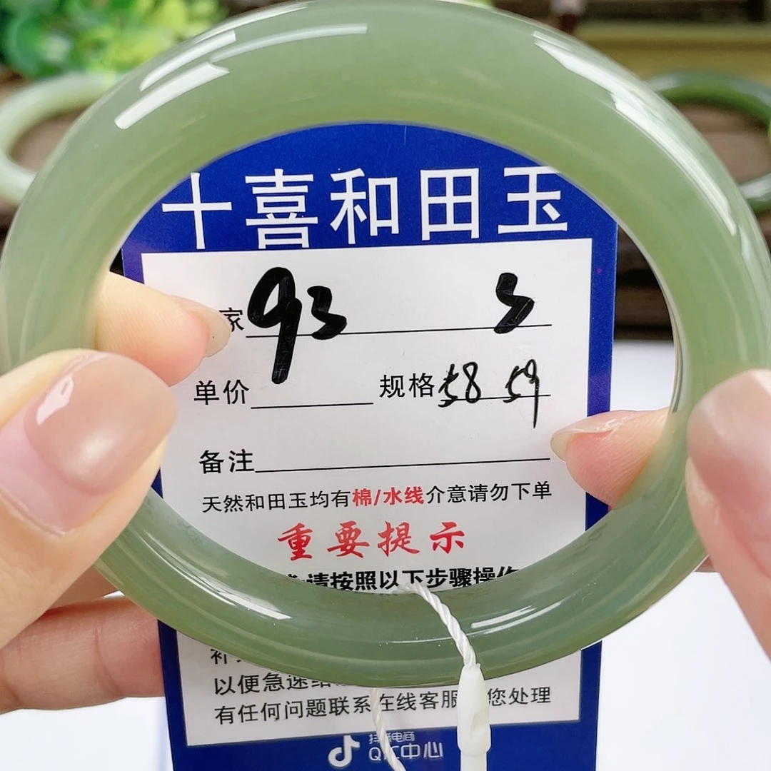 【闪购商品】未镶嵌手镯和田玉