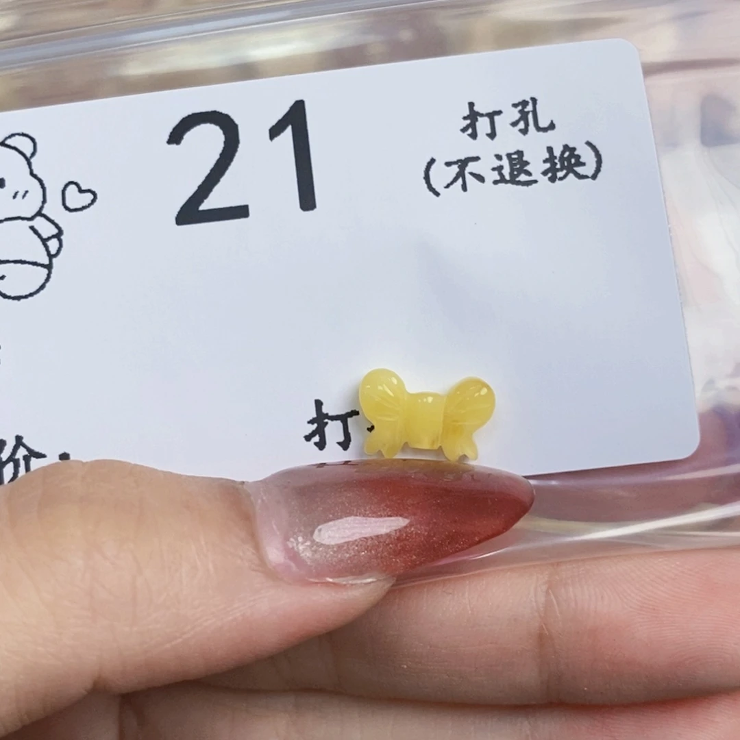 未镶嵌琥珀裸石蜜蜡qq