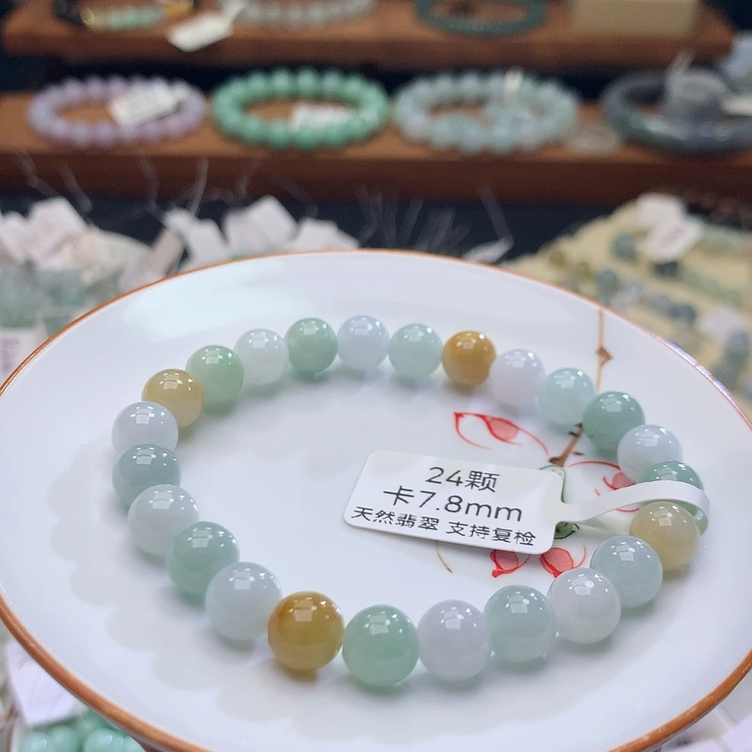 翡翠未镶嵌手链翡翠d122卡7.8