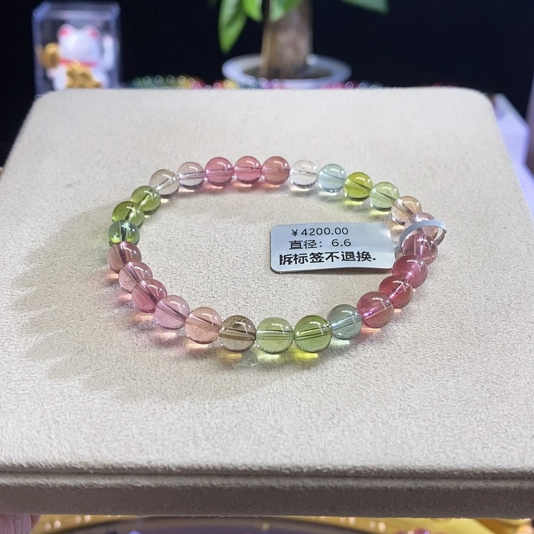 手串未镶嵌碧玺人鱼