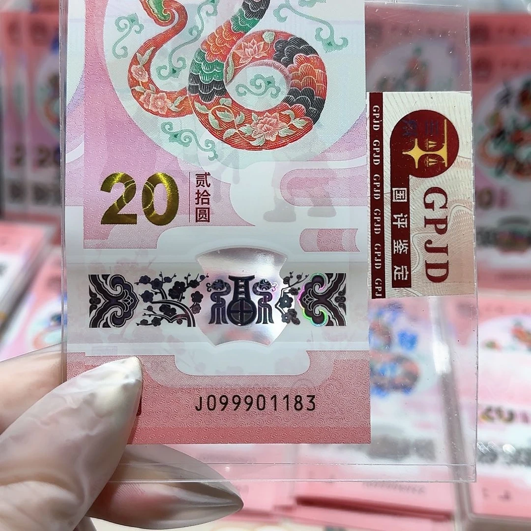 纸099901183。。。。。。。关门