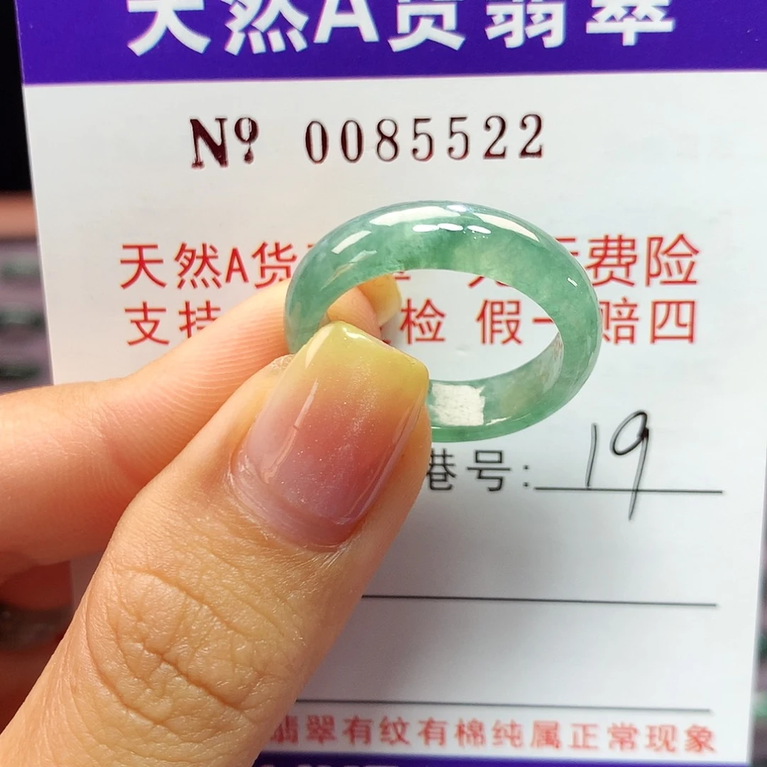翡翠戒指未镶嵌拉派
