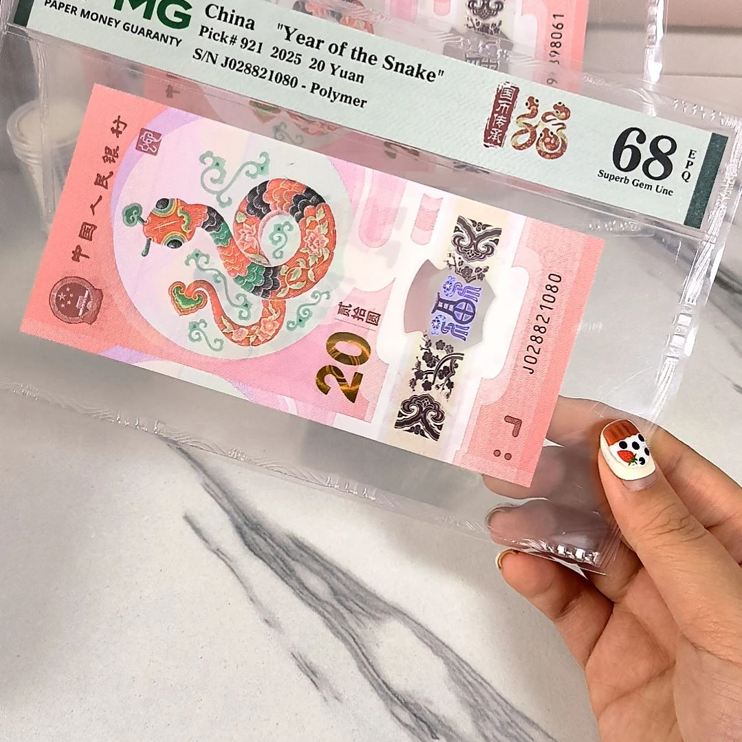 塑料028821080 玲珑王，，，，