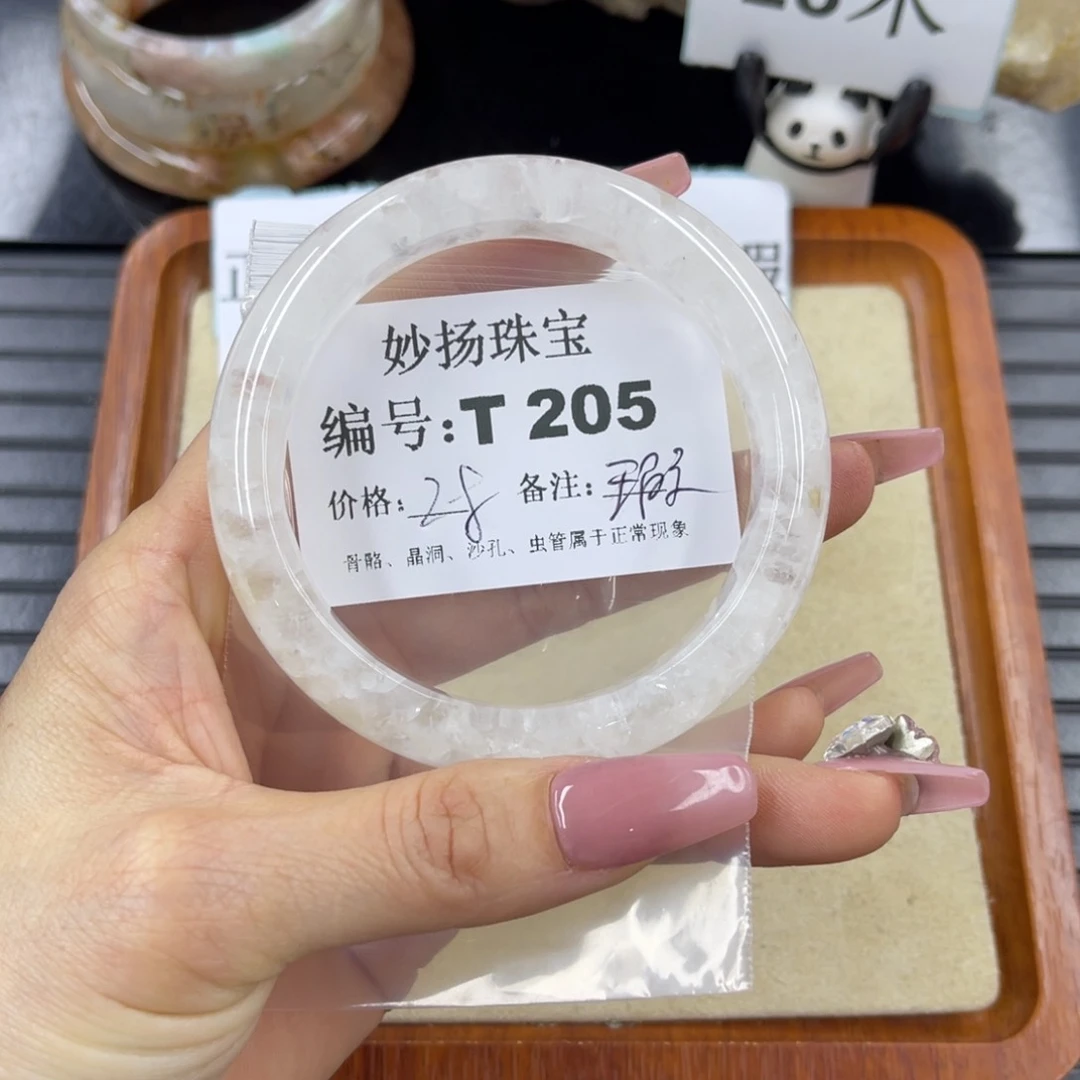 硅化珊瑚（珊瑚玉）瑕未镶嵌洛*C