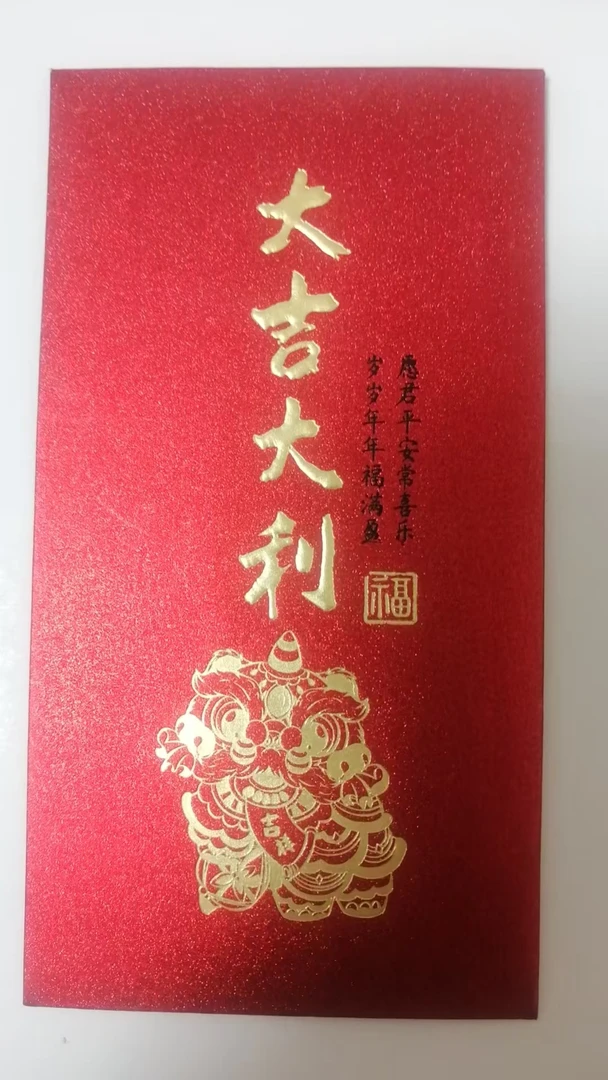 法定货币红包法定货币2016年纪念币10元单枚国钞评级