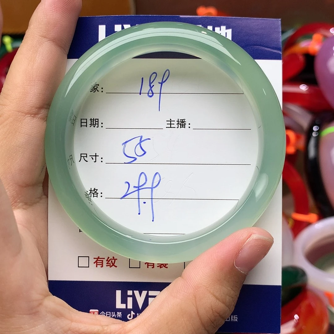 玛瑙/玉髓手镯未镶嵌189