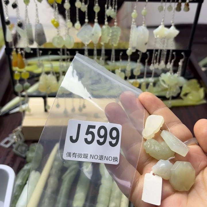 蛇纹石玉发饰合金云**轻