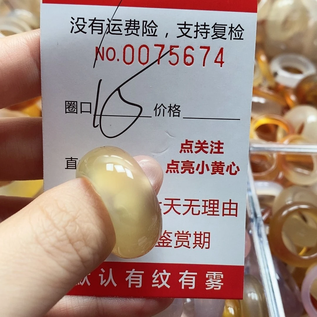 未镶嵌戒指玛瑙/玉髓