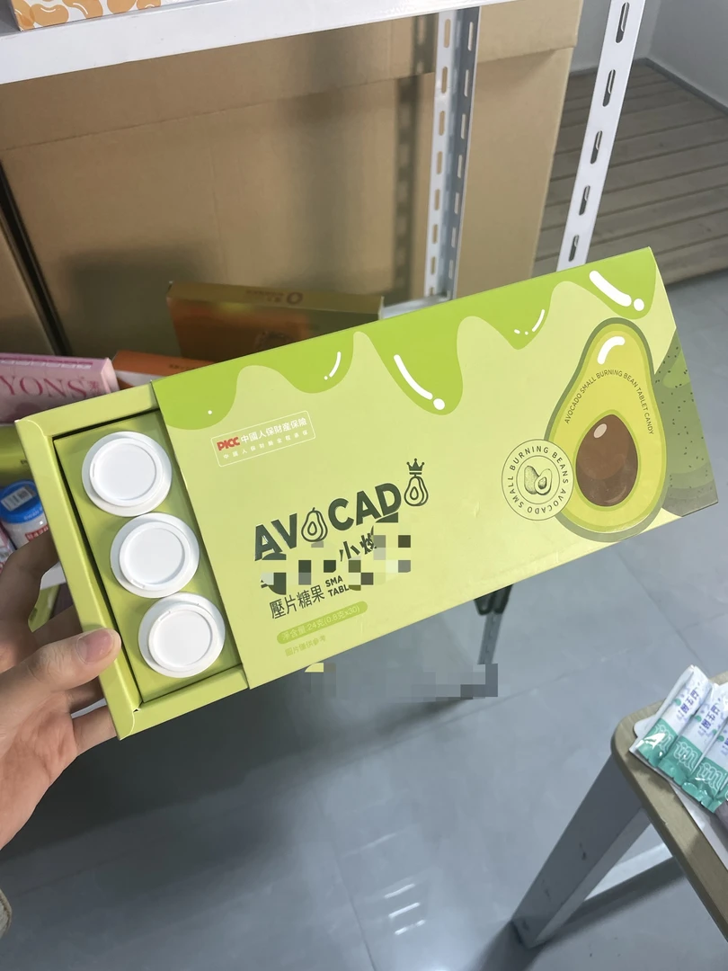 牛油果小燃片植物压片糖果纯植物提取