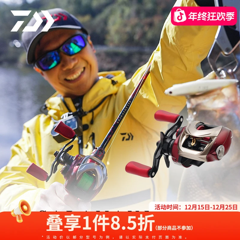 DAIWA/达亿瓦24/25新款火蜥蜴150/100泛用水滴轮远投路亚轮翘嘴