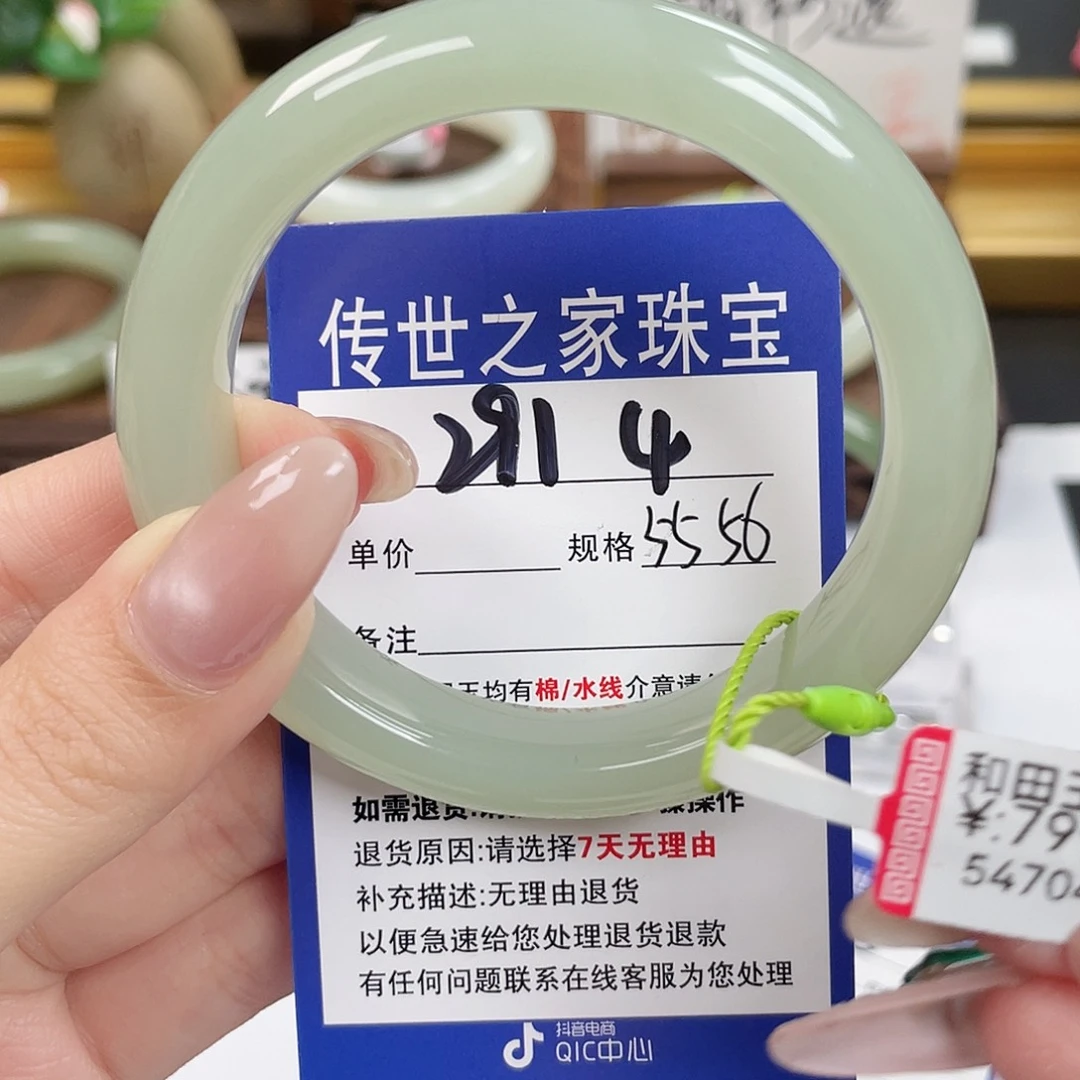 和田玉未镶嵌手镯