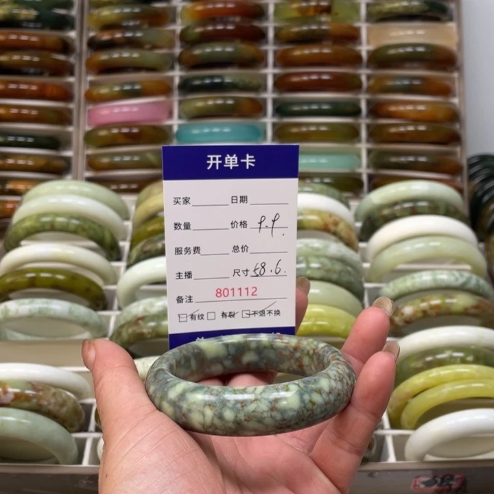 狮***意蛇纹石玉未镶嵌手镯