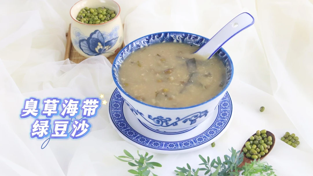 安卓拍：（已完结）单课：海带绿豆沙 家庭美食烘焙视频课程