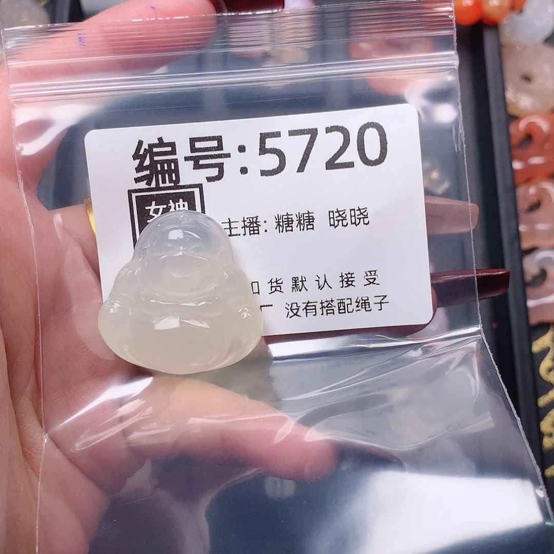 玛瑙/玉髓颈饰合金陵**0