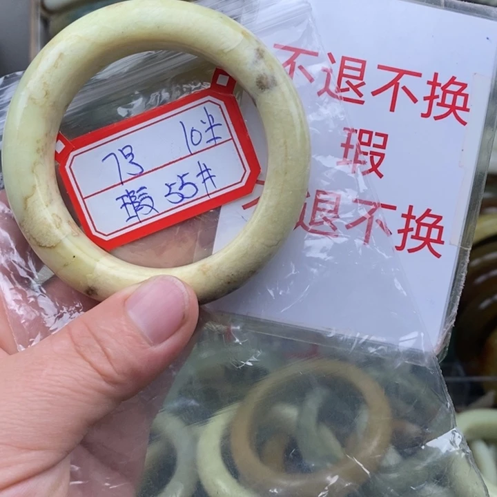 未镶嵌蛇纹石玉手绳