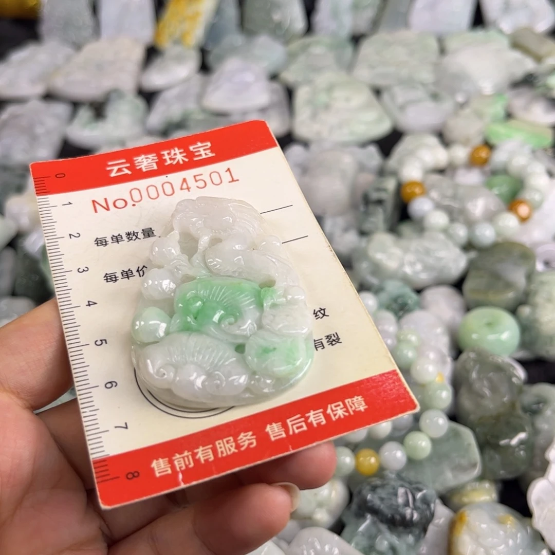 工***姐翡翠未镶嵌吊坠(不含链)