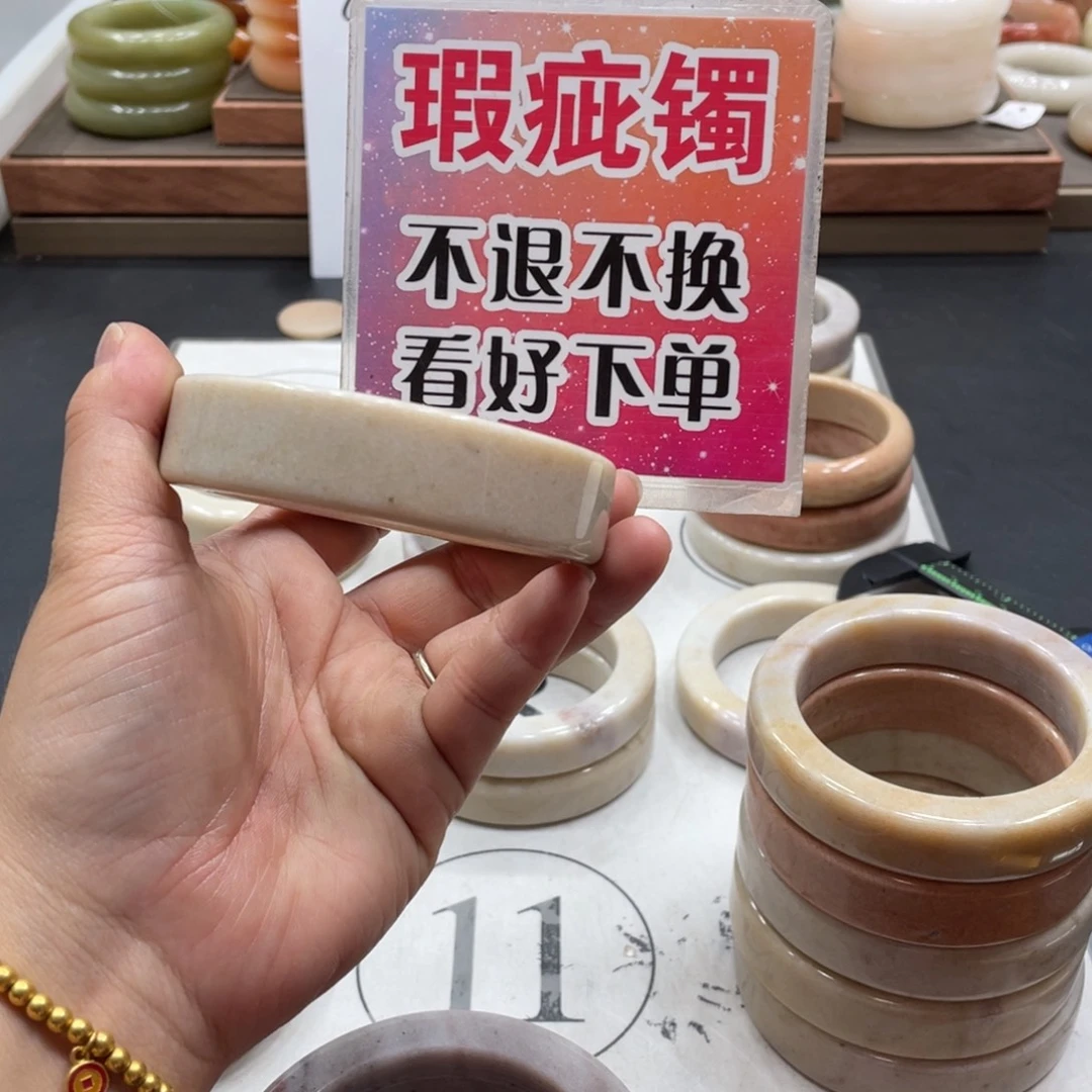 尤***叶未镶嵌手镯石英质玉