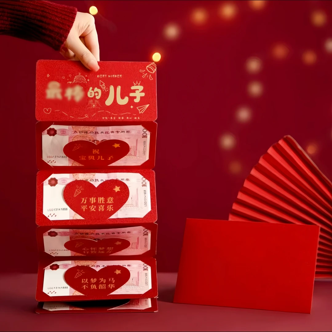 创意折叠红包家用卡通中国风新款个性新年压岁包利是封春节小红包