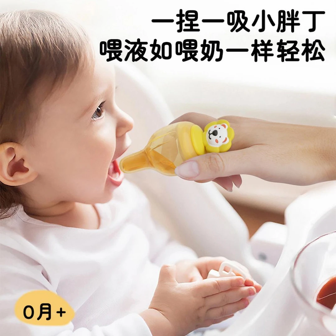 爱贝尔新生儿喂药器婴幼儿防呛宝宝喝水分流式硅胶喂奶喂液器家用