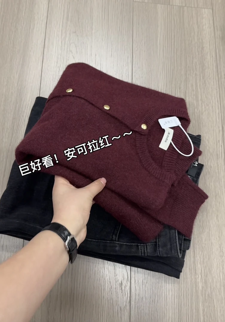 米蓝家名殿！巨好看～气质酒红开衫毛衣外套8118