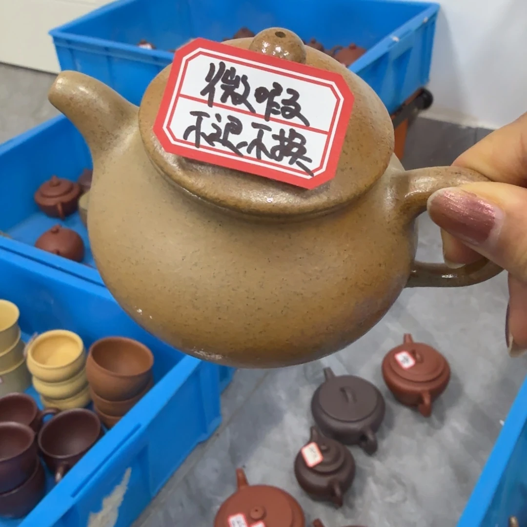 茶壶紫砂黄龙山原矿梨皮190