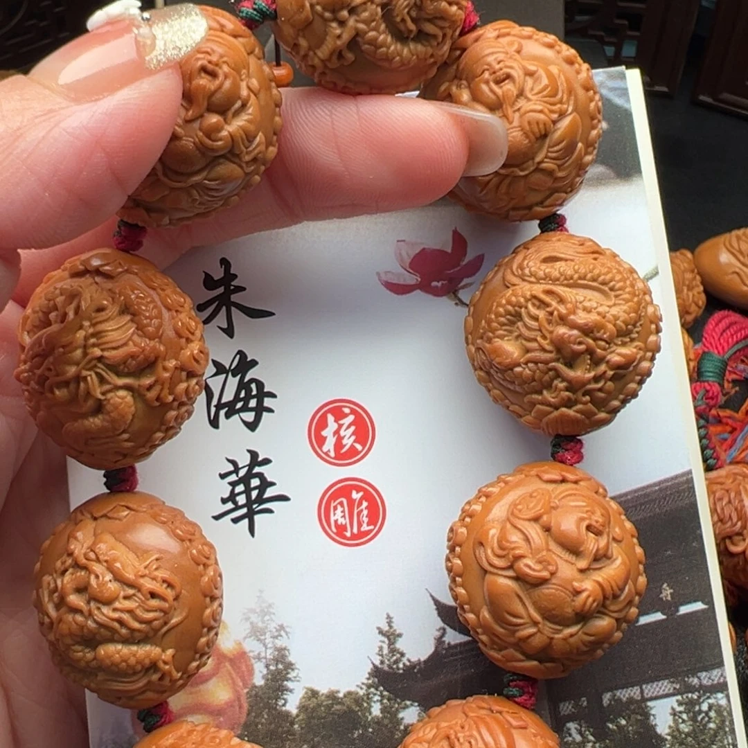 手串/手链橄榄核橄榄核