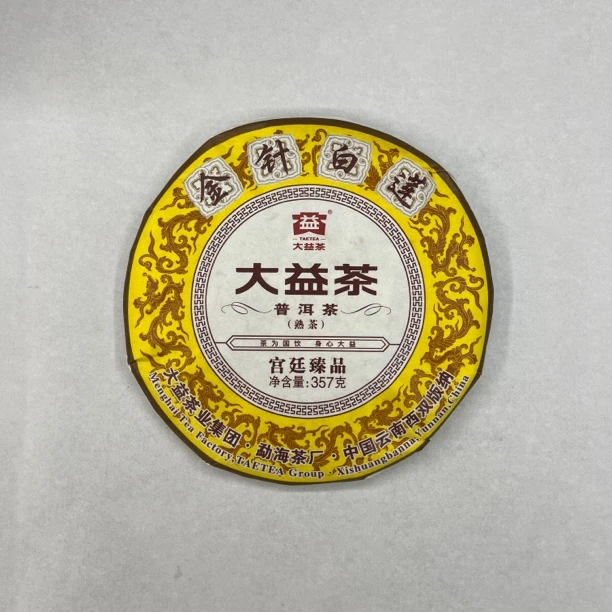 大益单饼 2101金针白莲 原提高香 2021年 熟茶