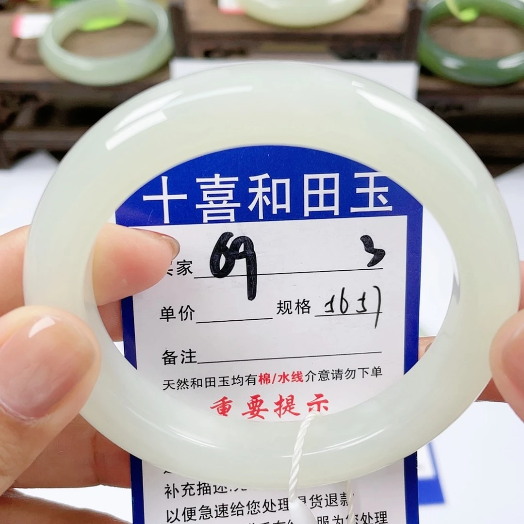 【闪购商品】未镶嵌手镯和田玉