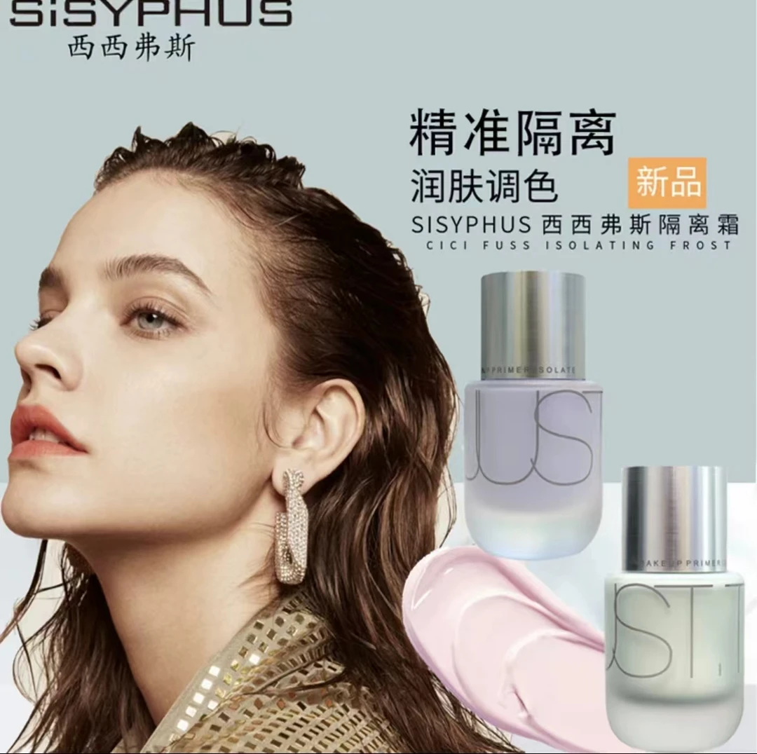 JUST.TINO凝脂柔焦隔离乳（30g）