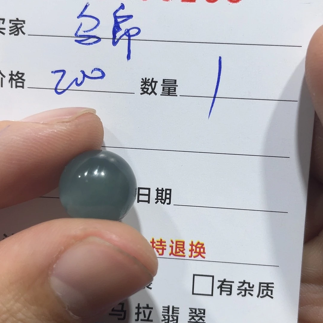 【闪购商品】翡翠挂件未镶嵌Ty0000236