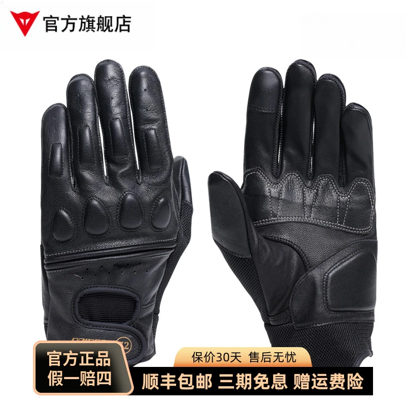 丹尼斯DAINESE骑行手套二代BLACKJACK 2防摔复古透气摩托车手套男