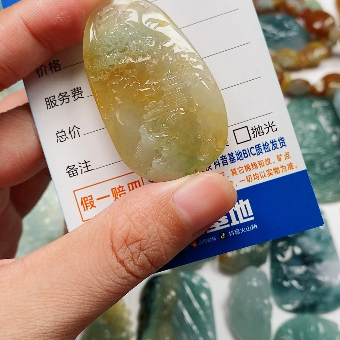 颈饰未镶嵌翡翠山水