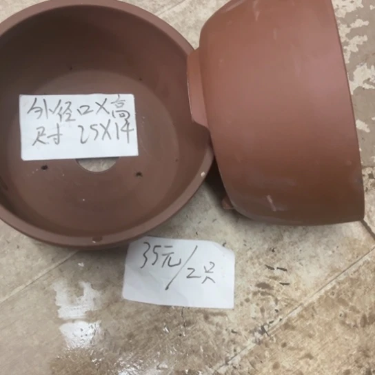 紫砂紫砂花盆破损包赔