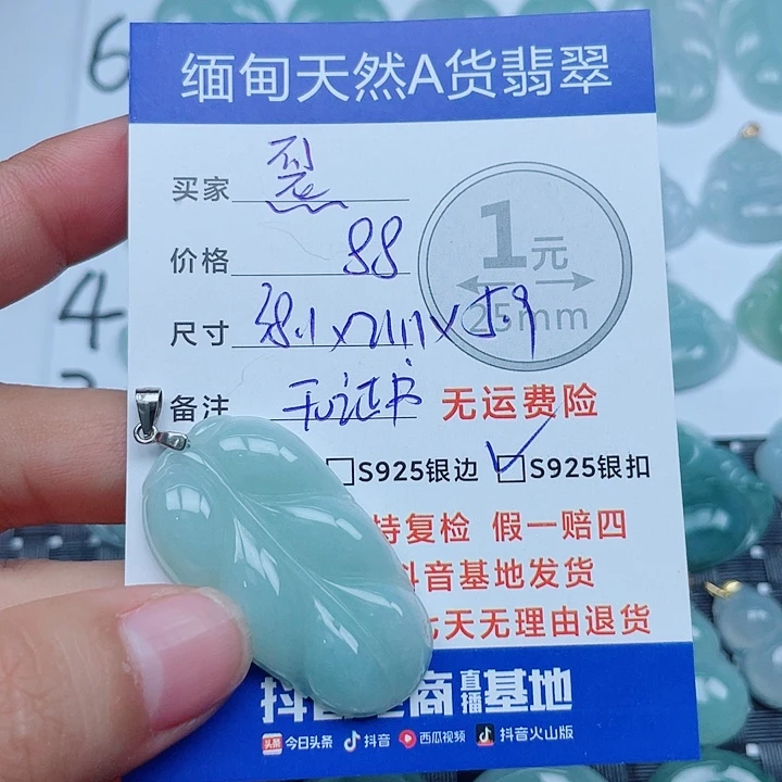 翡翠银S925镶嵌吊坠(不含链)缅甸a货翡翠