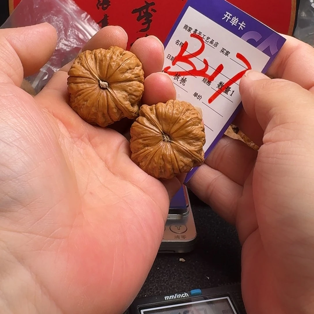 文玩核桃把件40南瓜墩