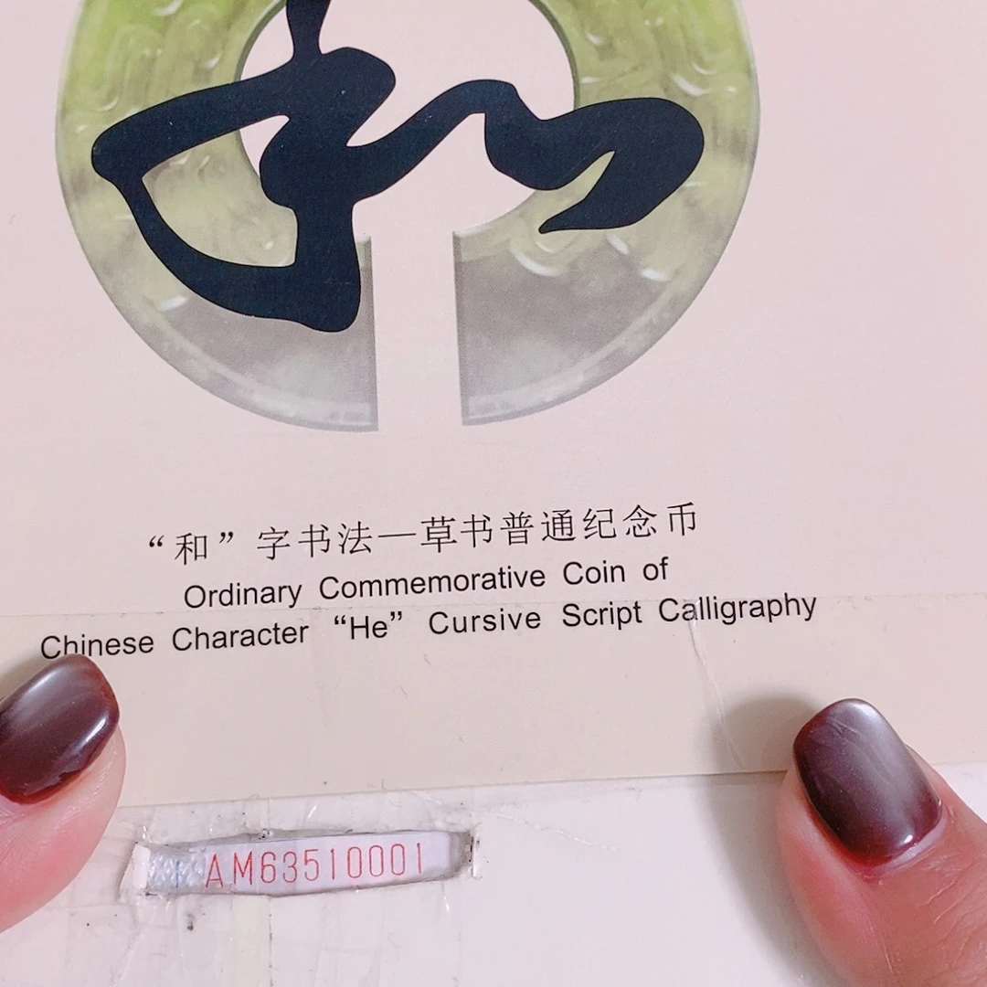 其他普通金属AM63510001关门