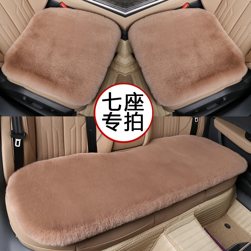 冬季七座加厚汽车坐垫新款毛绒垫通用保暖御寒防寒高档屁股垫