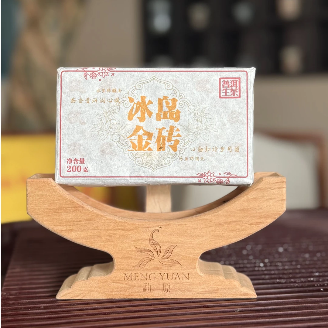 022//2024年冰岛黄金砖 200g