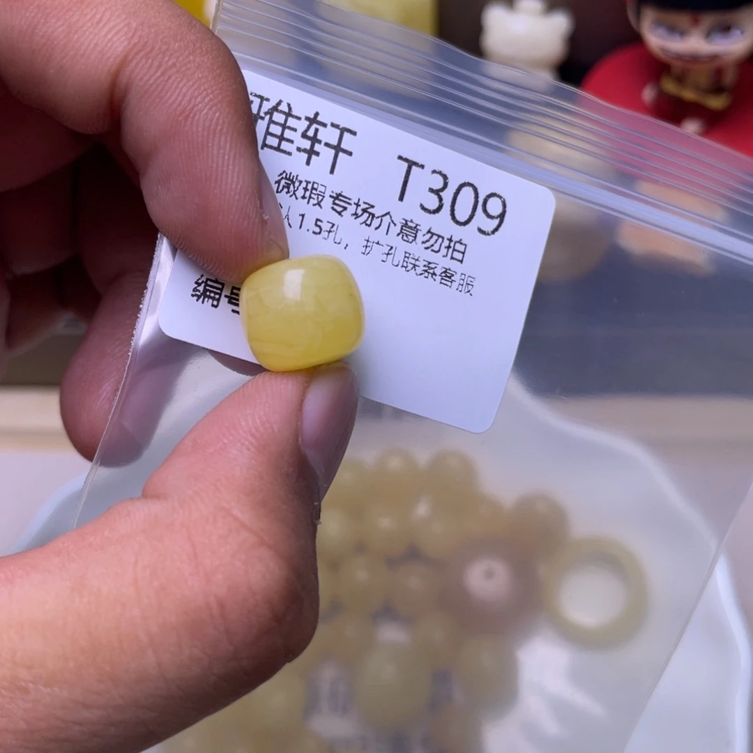 琥珀未镶嵌珠宝奇石